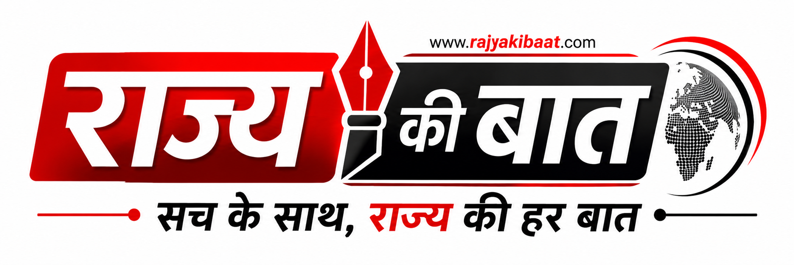 Rajya Ki Baat